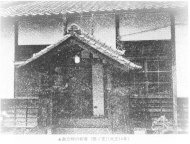 西ノ京時代の校舎