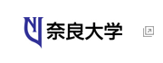 奈良大学