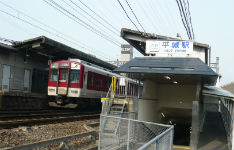 平城駅