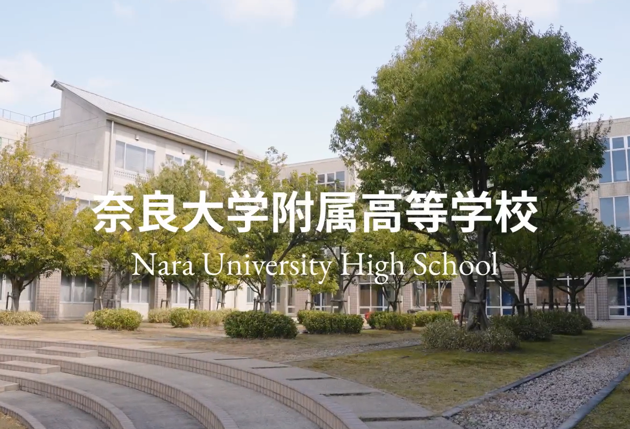 学校紹介ビデオ